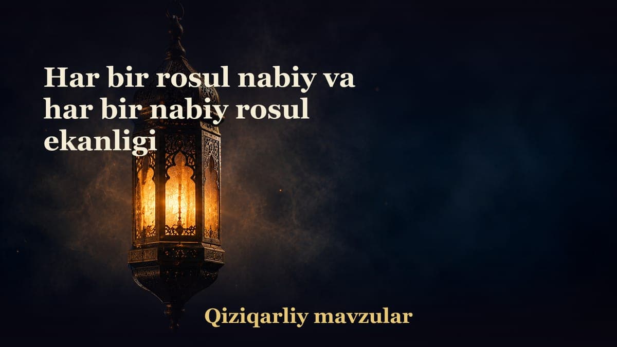 Har bir rosul nabiy va har bir nabiy rosul ekanligi