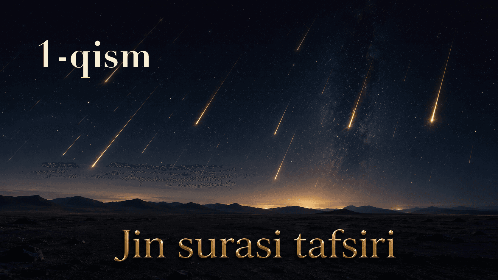 Qur'oni karim tafsiri 71-dars | Jin surasi tafsiri (1-qism)