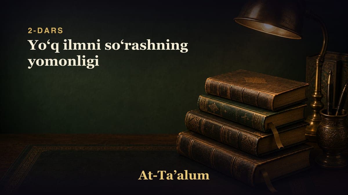 2-dars: Yoʻq ilmni soʻrashning yomonligi