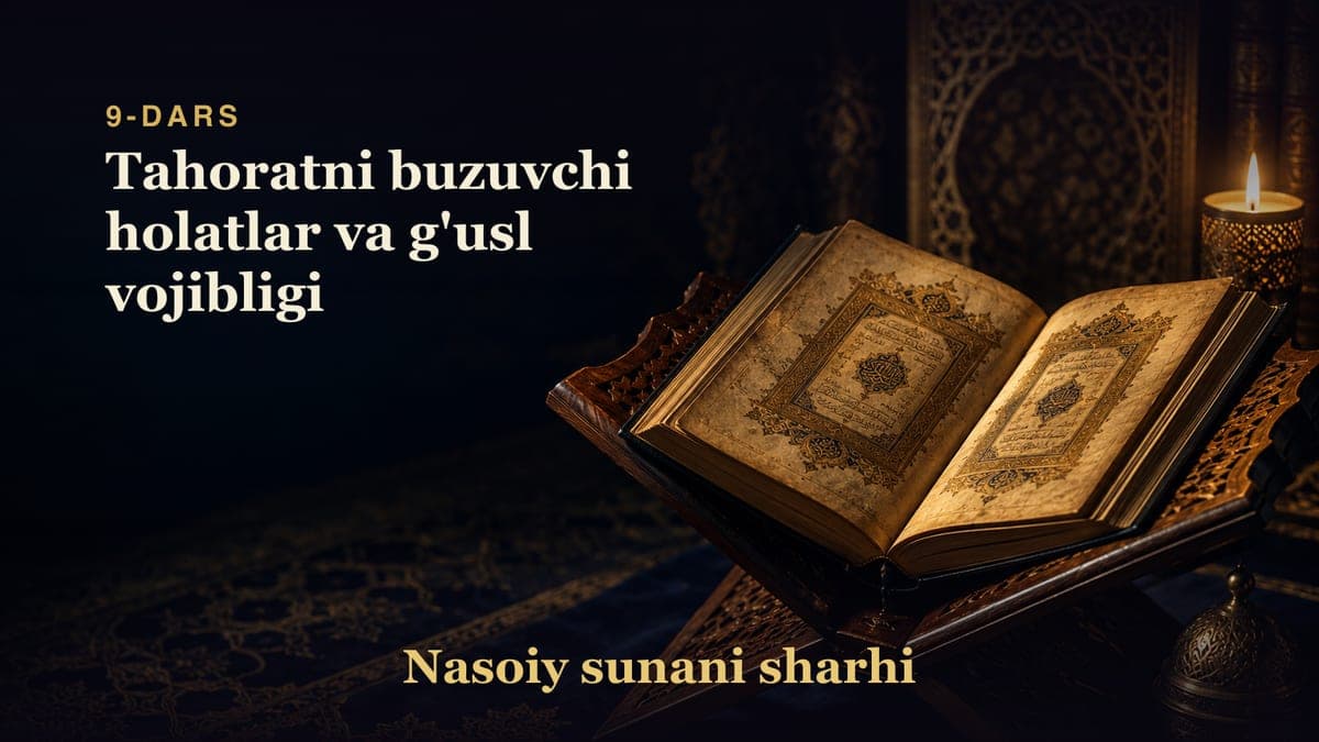 Nasoiy sunani sharhi 9-dars | Tahoratni buzuvchi holatlar va g'usl vojibligi