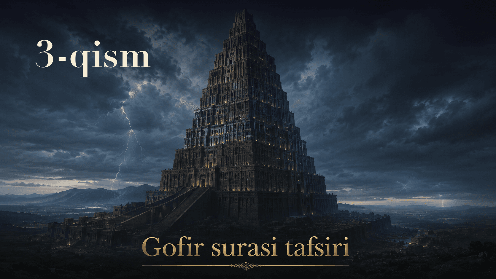 Qur'oni karim tafsiri 169-dars | Gofir surasi tafsiri (3-qism)