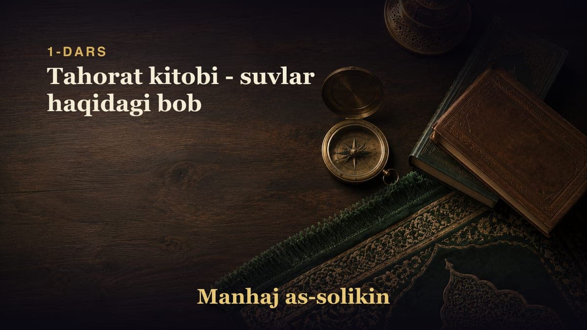 1-dars: Tahorat kitobi - suvlar haqidagi bob