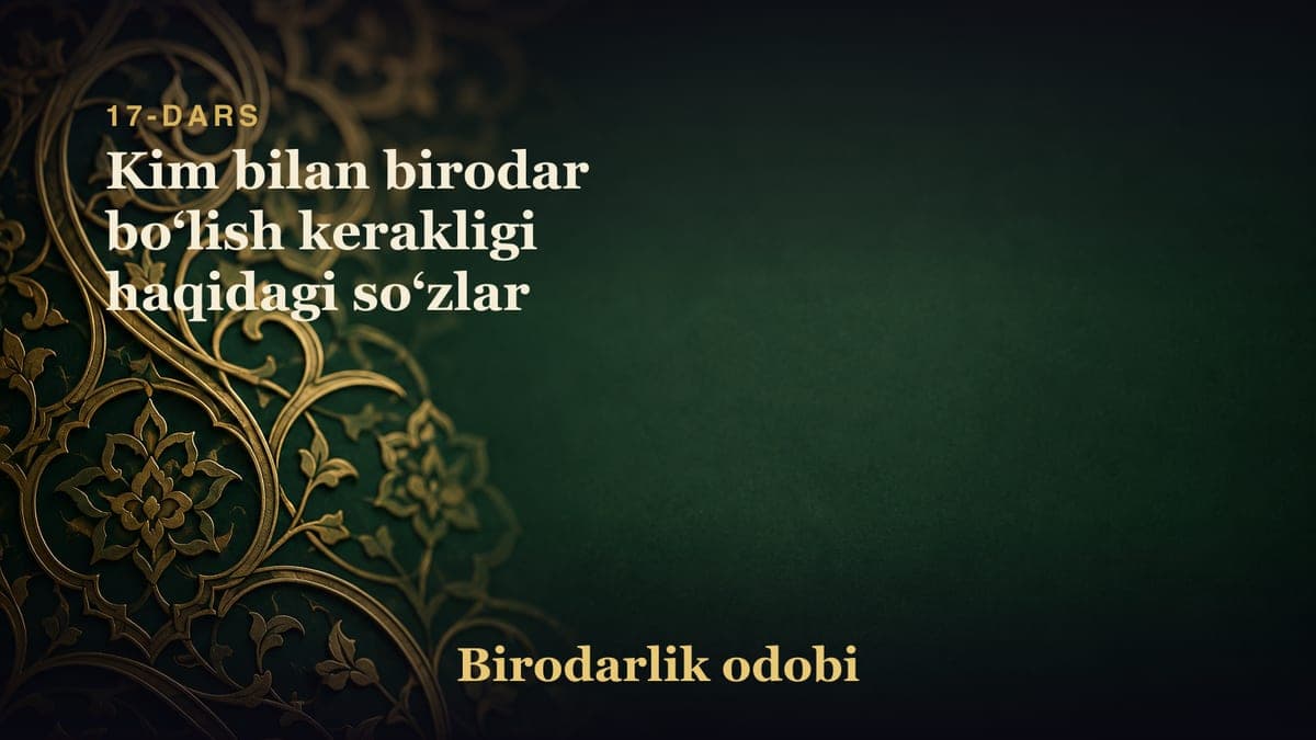 17-dars: Kim bilan birodar boʻlish kerakligi haqidagi soʻzlar