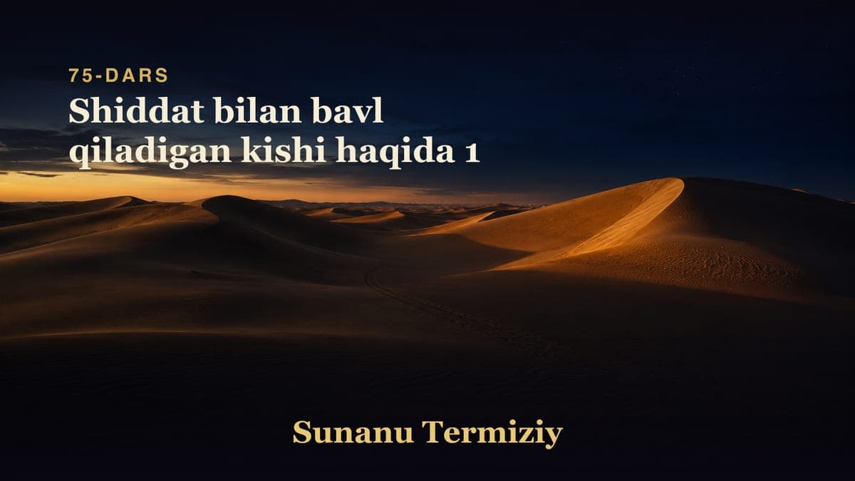 075 Shiddat bilan bavl qiladigan kishi haqida 1