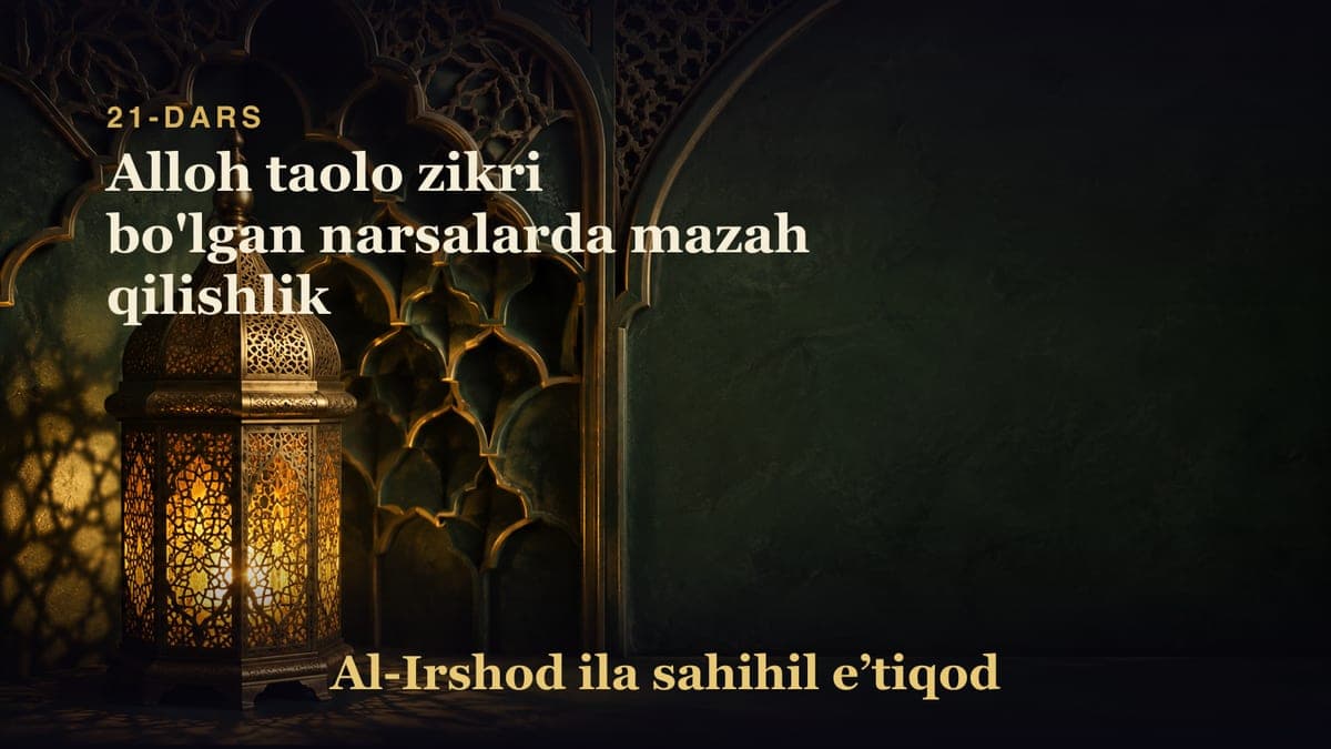 21-dars: Alloh taolo zikri bo'lgan narsalarda mazah qilishlik