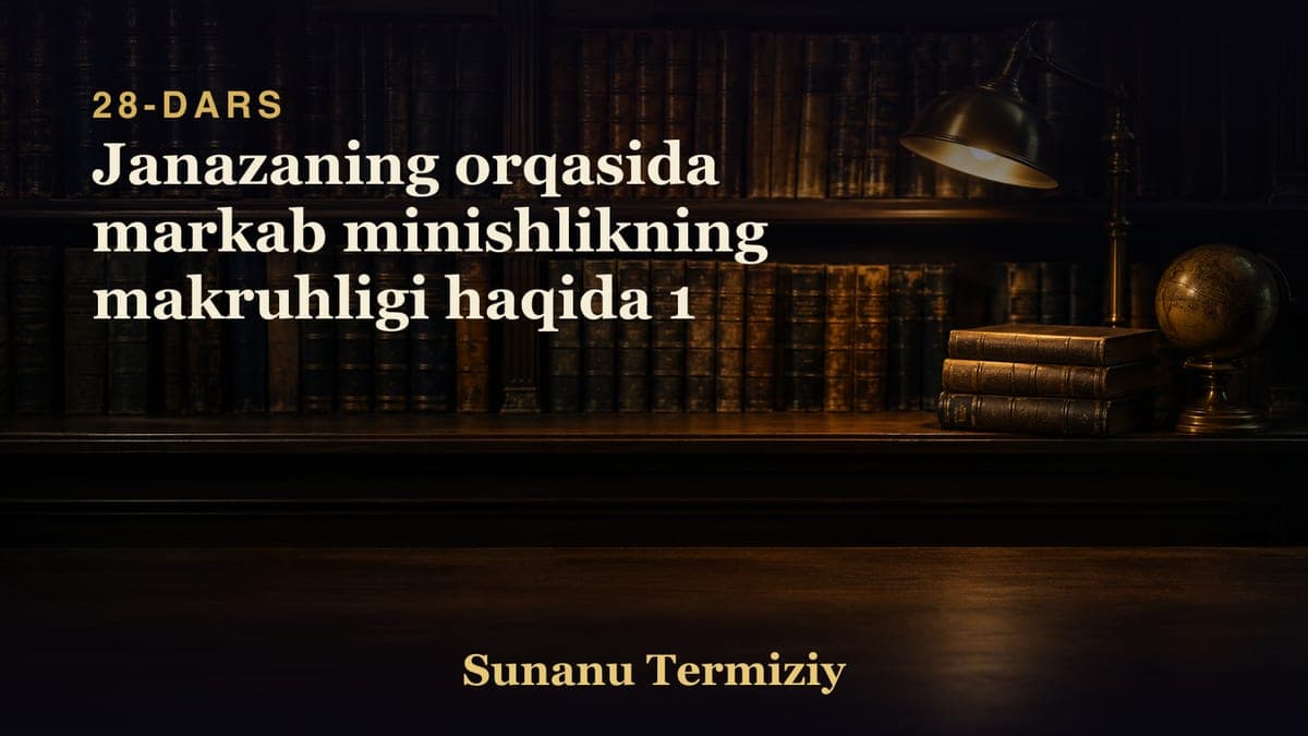 28 Janazaning orqasida markab minishlikning makruhligi haqida 1