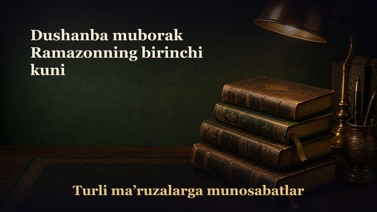 Dushanba muborak Ramazonning birinchi kuni