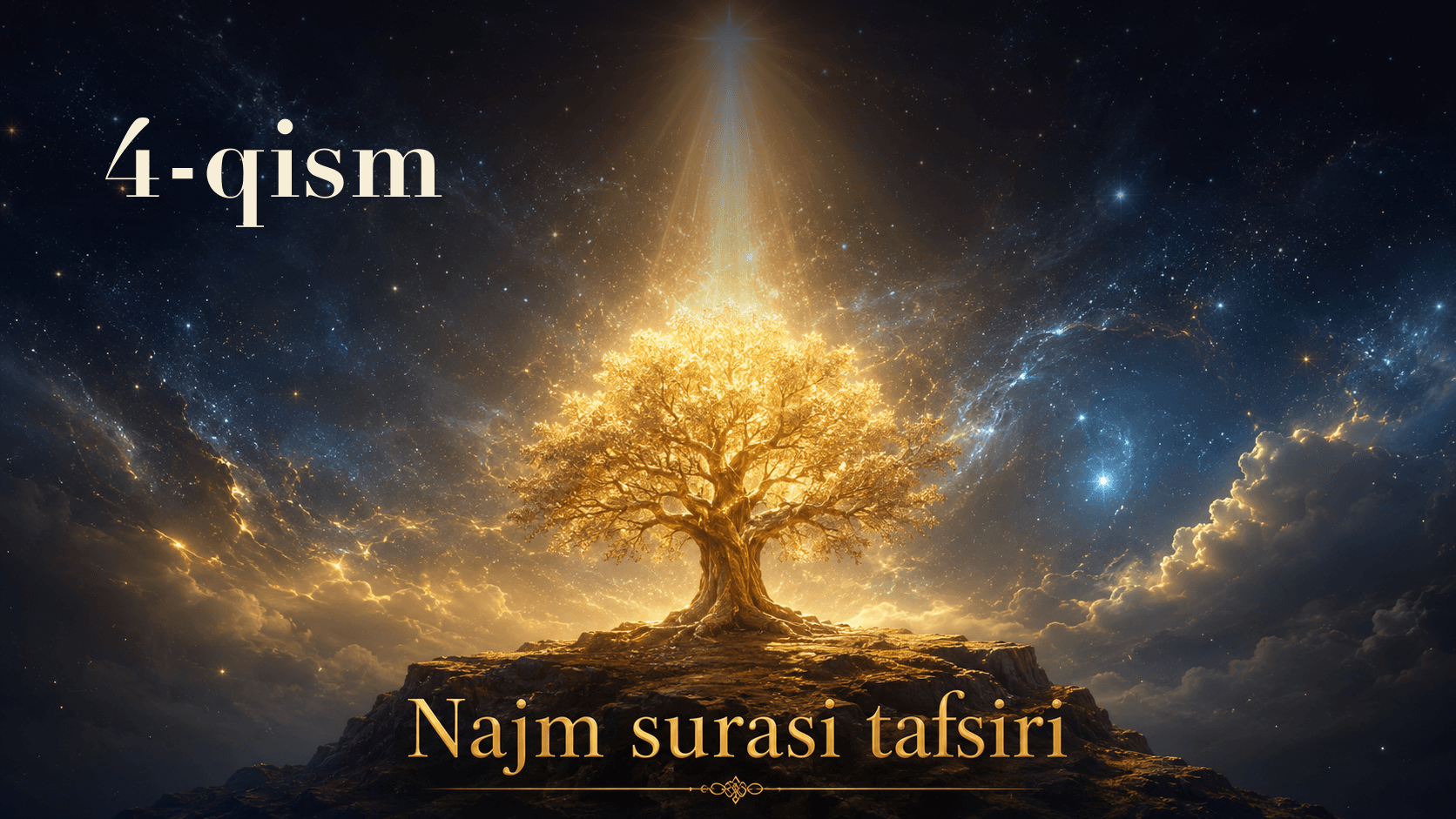 Qur'oni karim tafsiri 113-dars | Najm surasi tafsiri (4-qism)