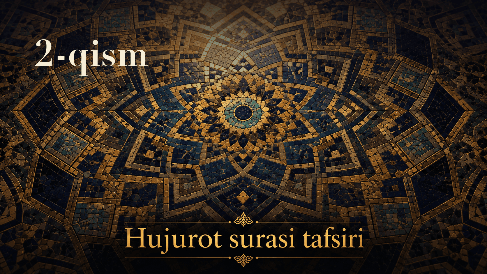 Qur'oni karim tafsiri 235-dars | Hujurot surasi tafsiri (2-qism)