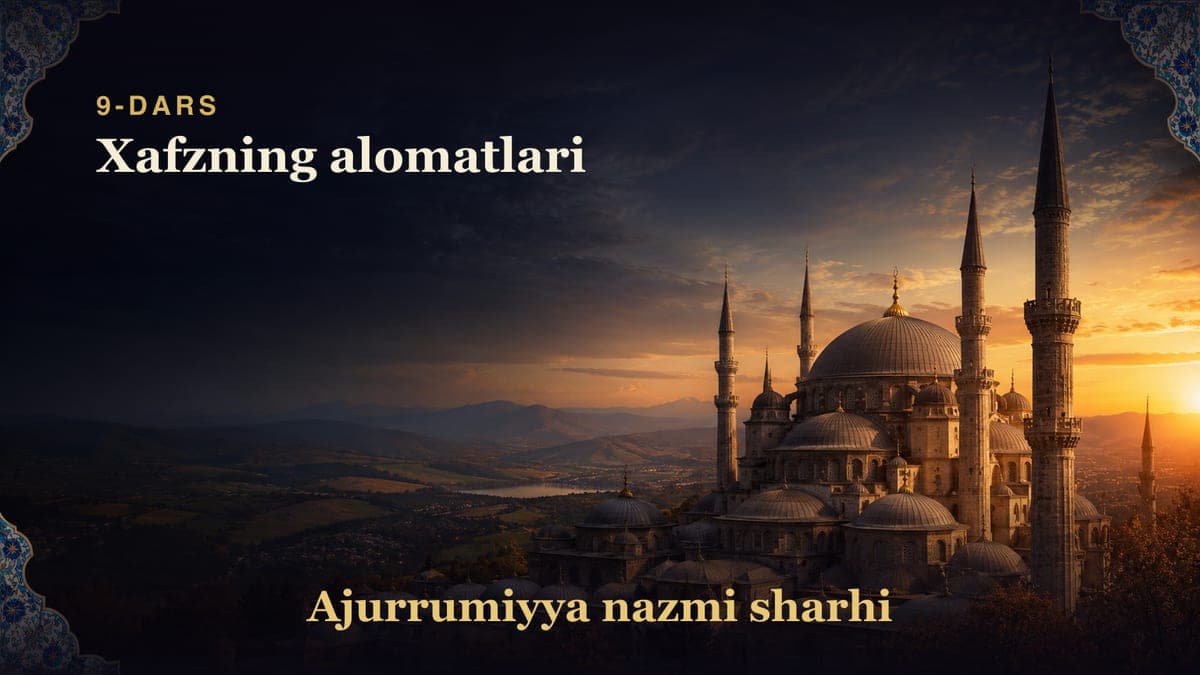 Ajurrumiyya nazmi sharhi 9-dars | Xafzning alomatlari
