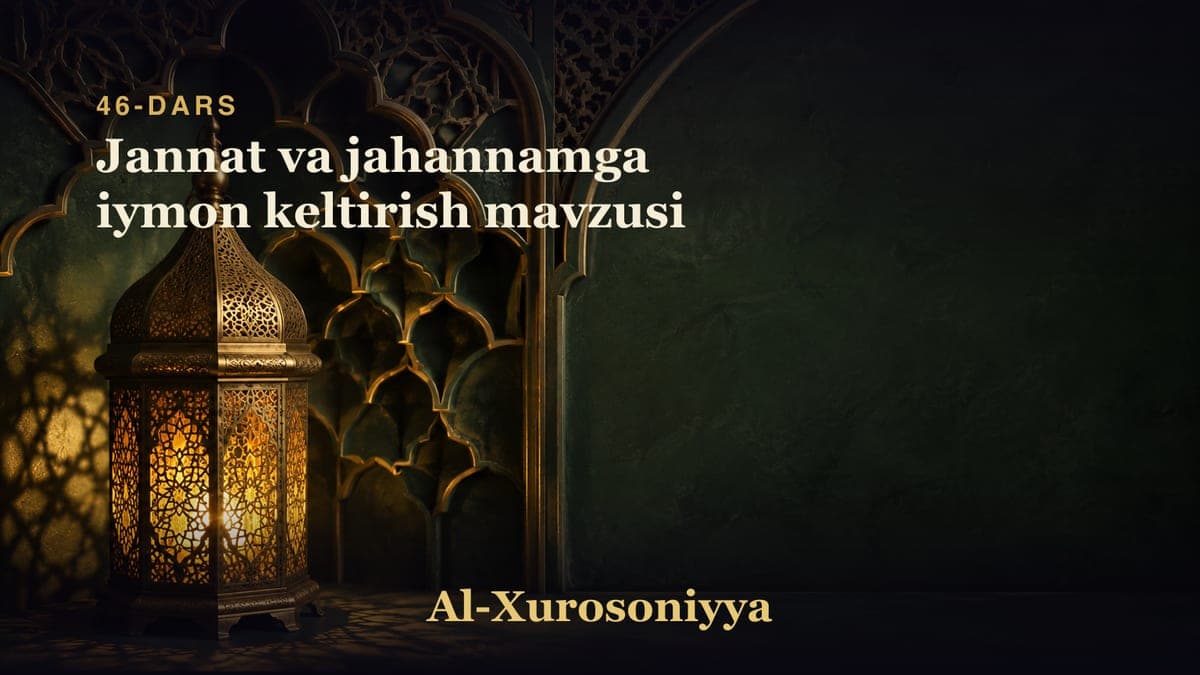 46-dars: Jannat va jahannamga iymon keltirish mavzusi