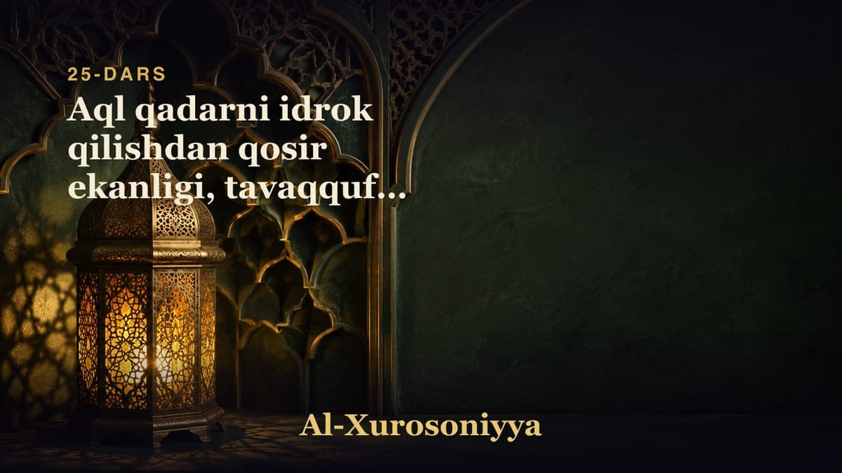 25-dars: Aql qadarni idrok qilishdan qosir ekanligi, tavaqquf va taslim