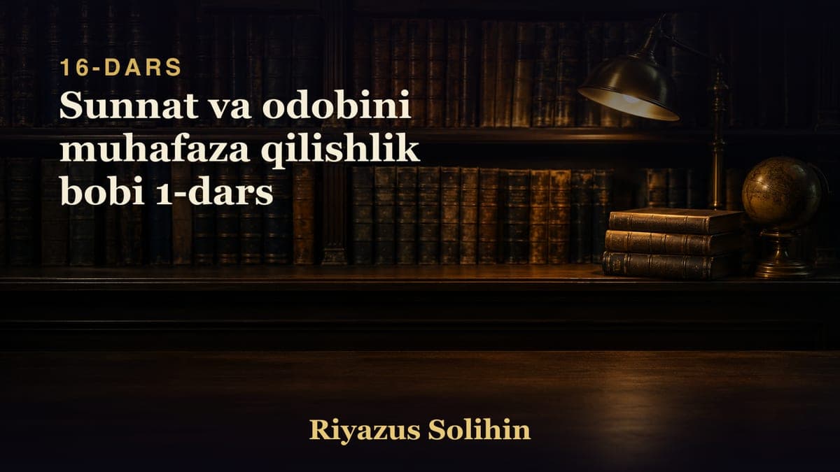 16 Sunnat va odobini muhafaza qilishlik bobi 1-dars