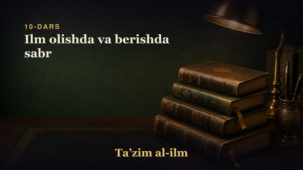10-dars: Ilm olishda va berishda sabr