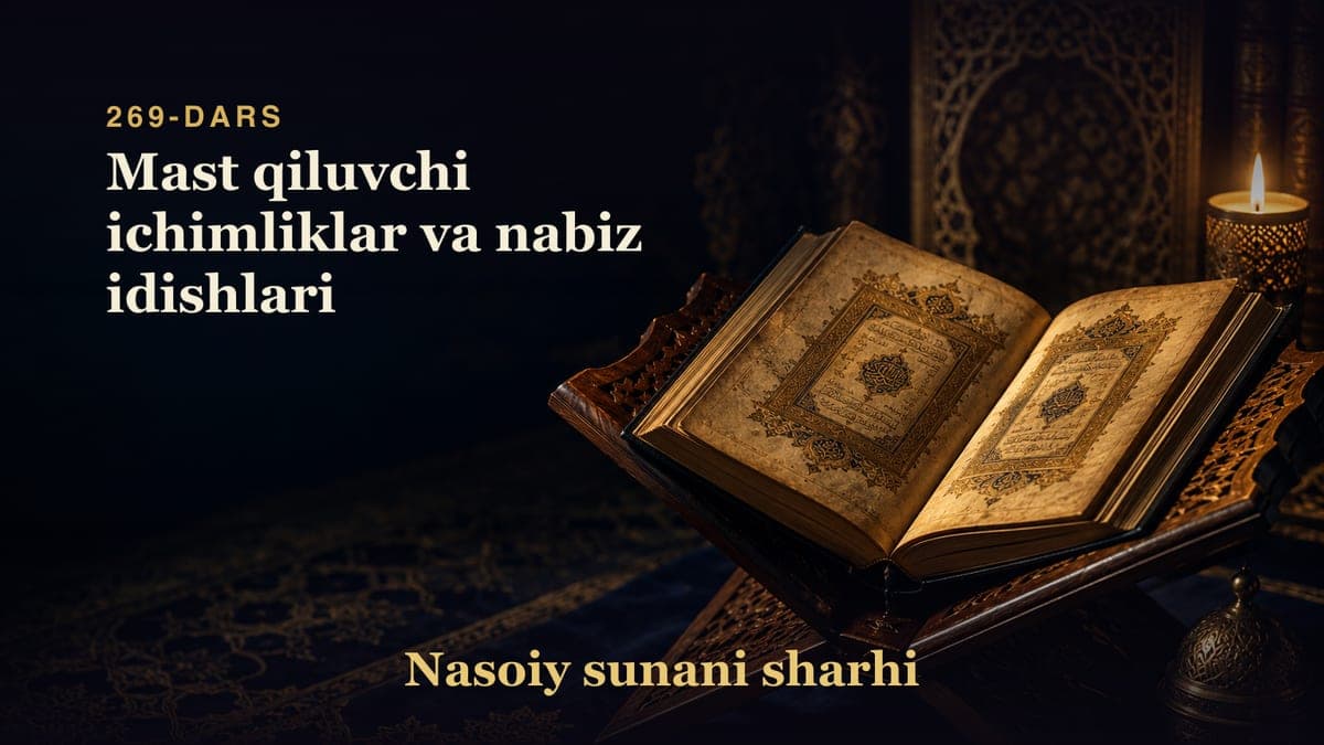 Nasoiy sunani sharhi 269-dars | Mast qiluvchi ichimliklar va nabiz idishlari