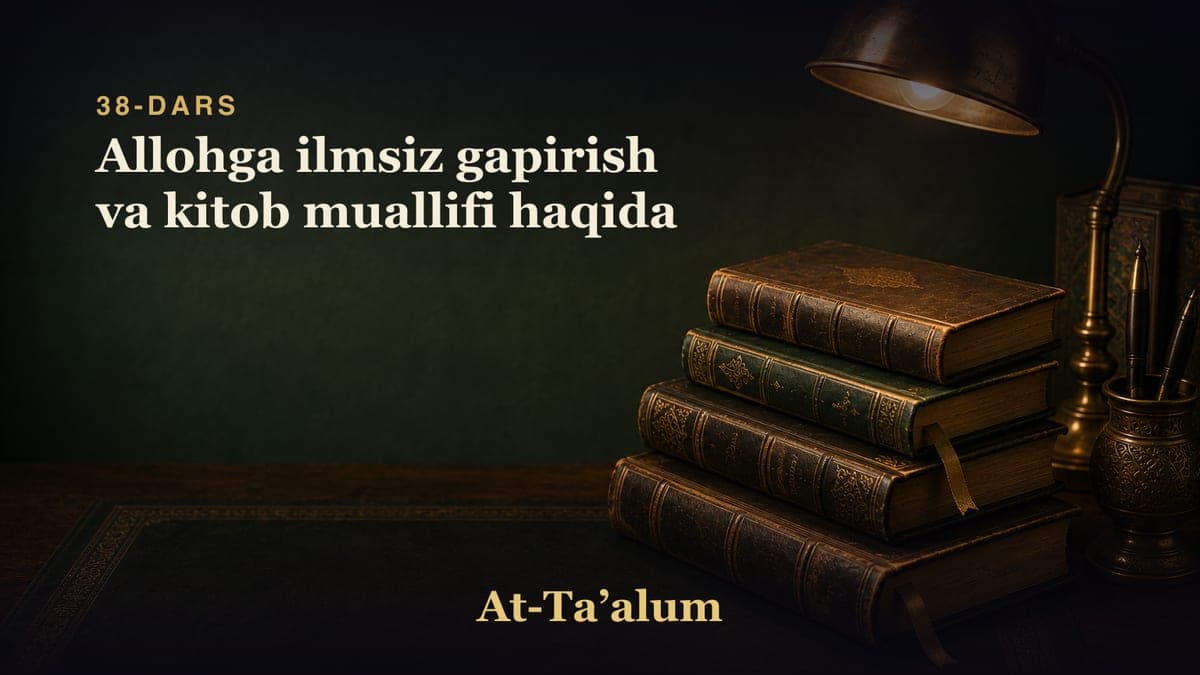 38-dars: Allohga ilmsiz gapirish va kitob muallifi haqida