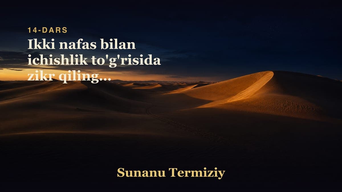 14 Ikki nafas bilan ichishlik to'g'risida zikr qilingan hadislarning bobi