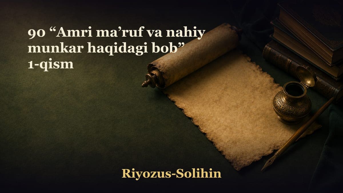 90 “Amri ma’ruf va nahiy munkar haqidagi bob” 1-qism