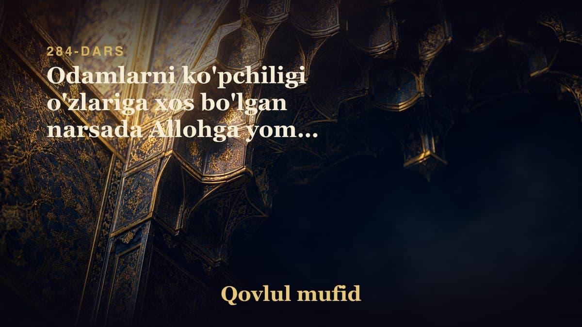 284 Odamlarni ko'pchiligi o'zlariga xos bo'lgan narsada Allohga yomon gumon qilishadi