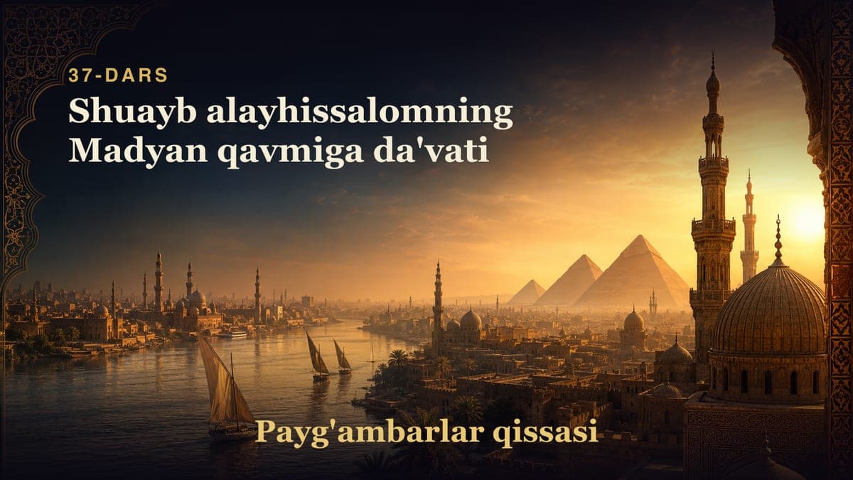 Payg'ambarlar qissasi 37-dars | Shuayb alayhissalomning Madyan qavmiga da'vati