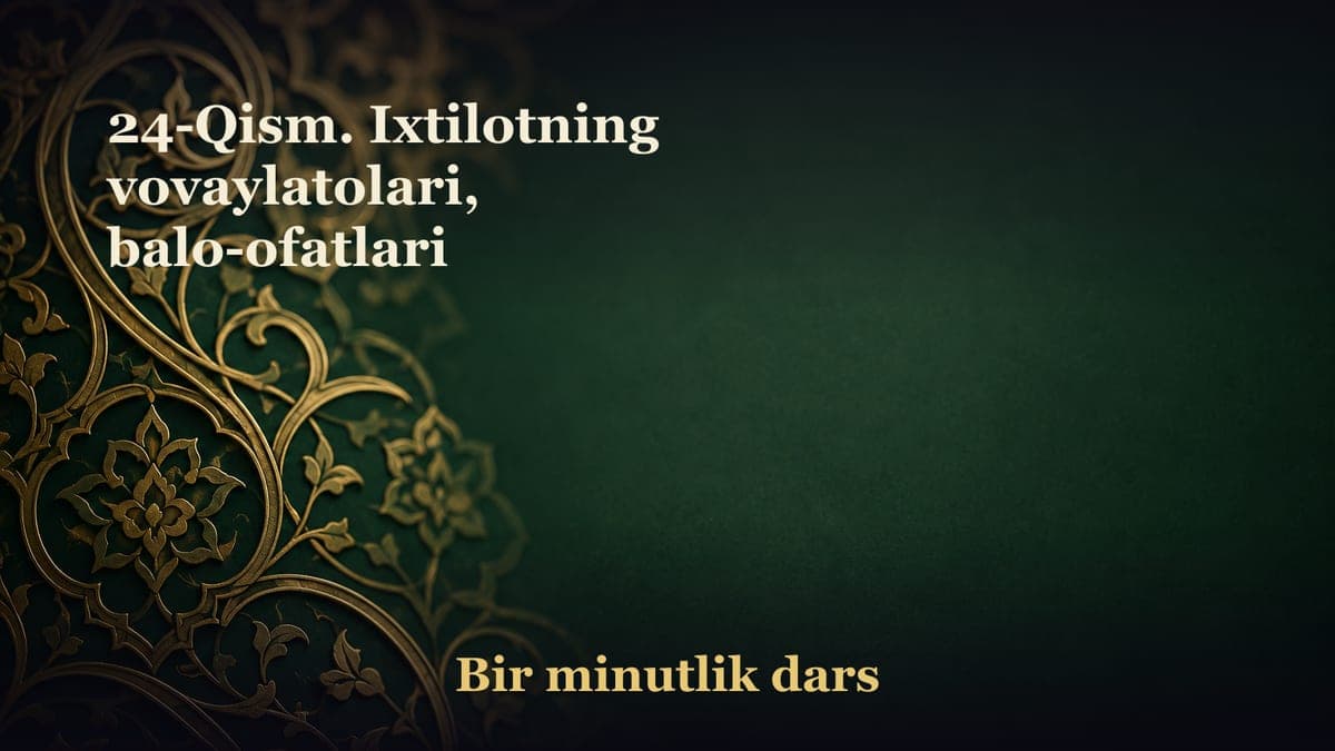 24-Qism. Ixtilotning vovaylatolari, balo-ofatlari