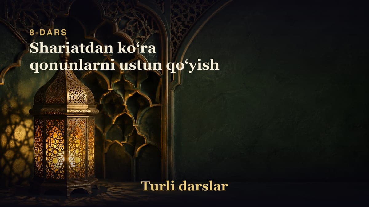 8-dars: Shariatdan koʻra qonunlarni ustun qoʻyish