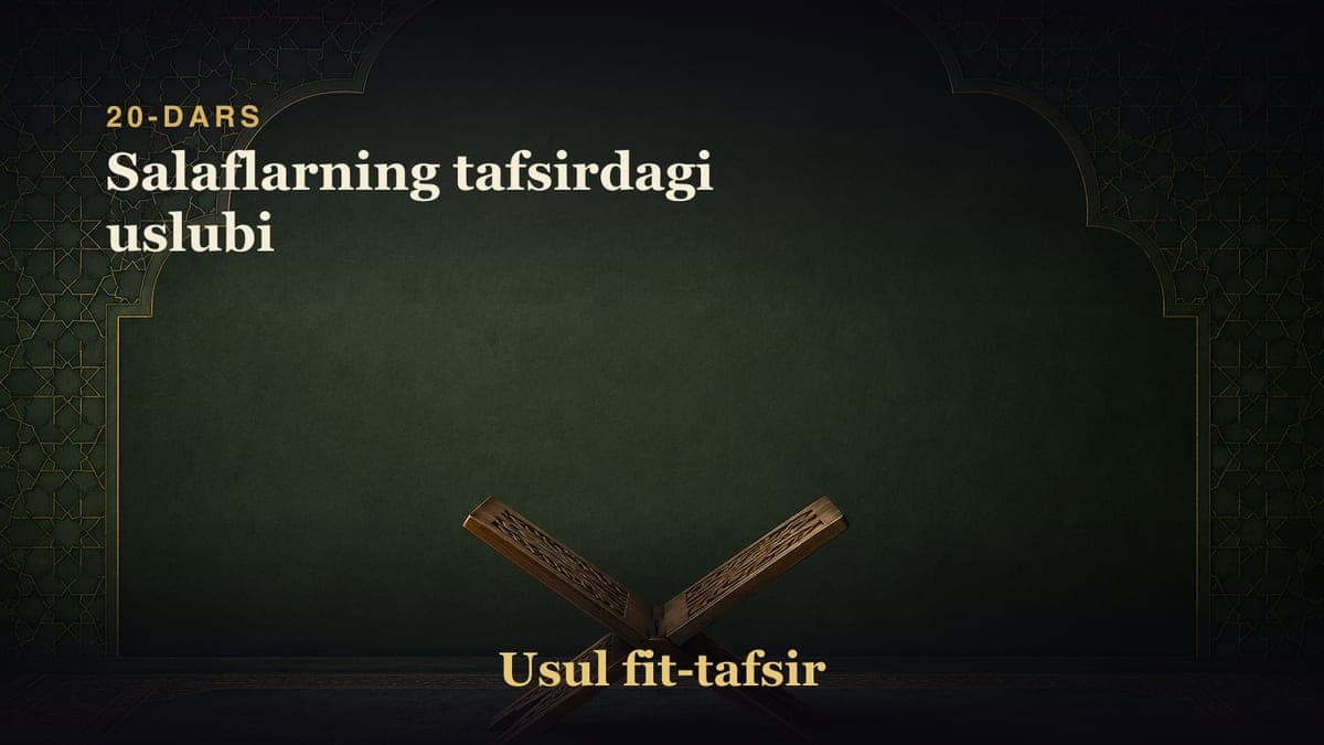 20-dars: Salaflarning tafsirdagi uslubi