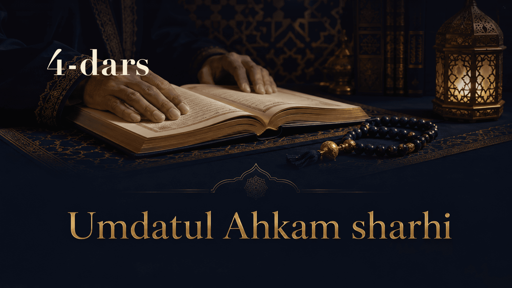 Umdatul Ahkam sharhi 4-dars | Suvlarga tegishli ahkomlar