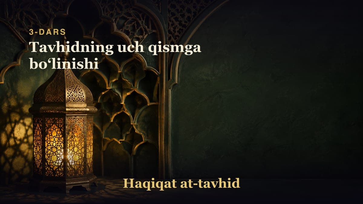 3-dars: Tavhidning uch qismga boʻlinishi