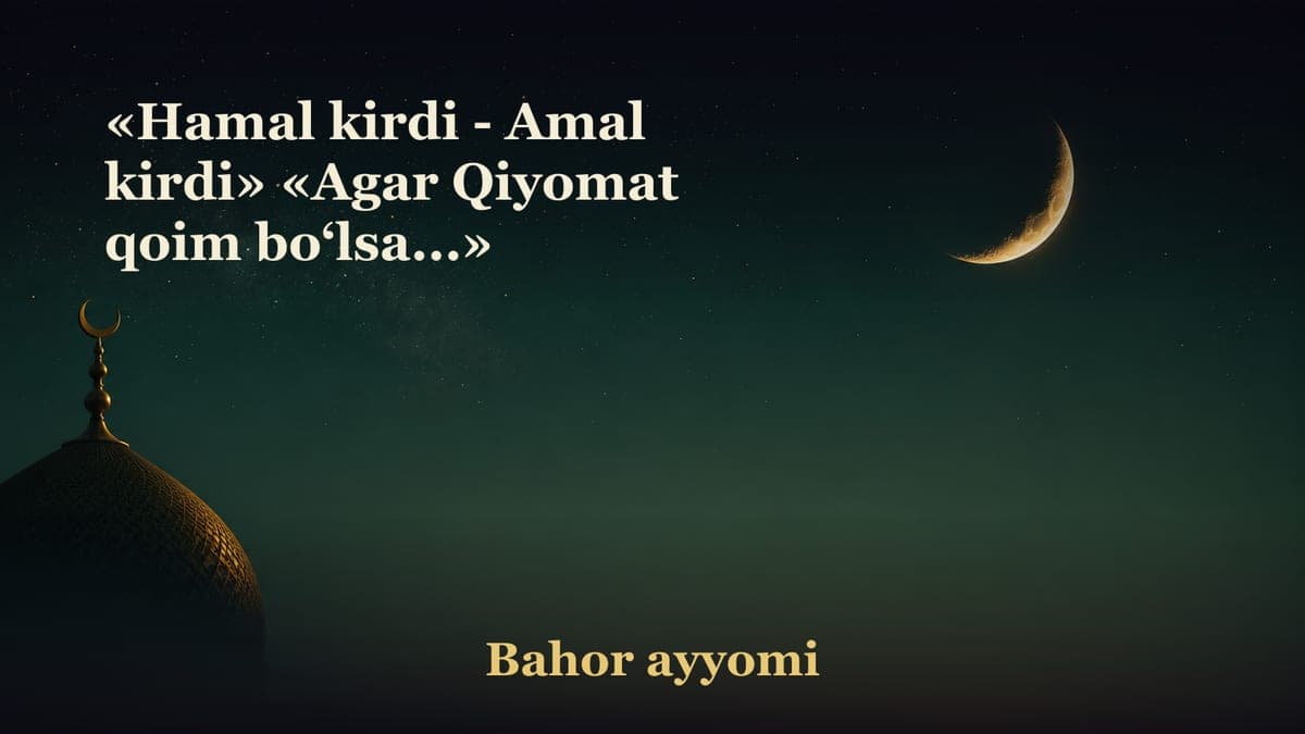 «Hamal kirdi - Amal kirdi» «Agar Qiyomat qoim bo‘lsa...»