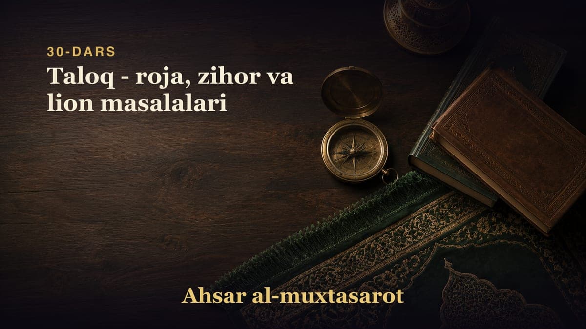 30-dars: Taloq - roja, zihor va lion masalalari