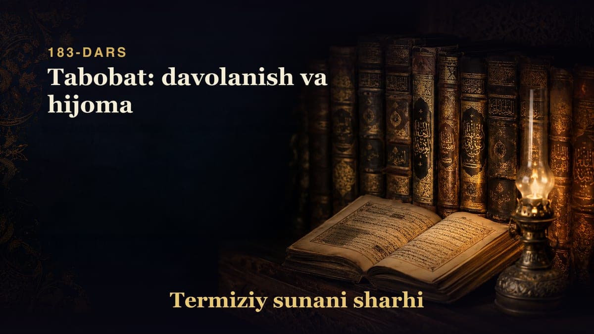Termiziy sunani sharhi 183-dars | Tabobat: davolanish va hijoma