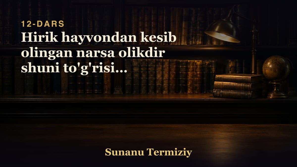 12 Hirik hayvondan kesib olingan narsa olikdir shuni to'g'risida kelgan hadislarning bobi.
