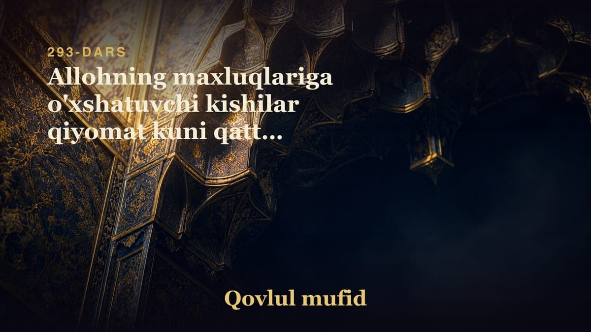 293 Allohning maxluqlariga o'xshatuvchi kishilar qiyomat kuni qattiq azobda bo'lishligi
