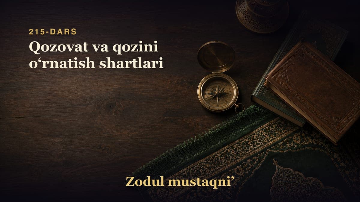 215-dars: Qozovat va qozini oʻrnatish shartlari