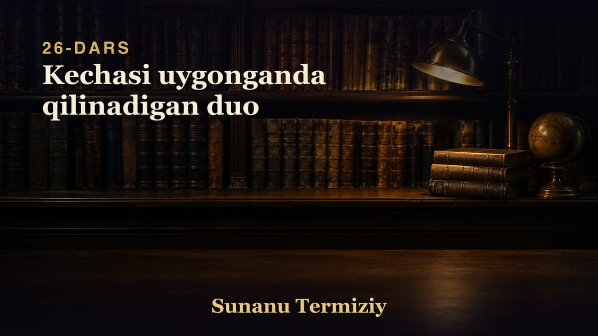 026 Kechasi uygonganda qilinadigan duo