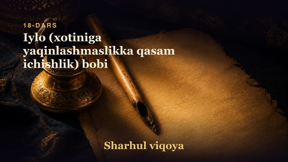 18 Iylo (xotiniga yaqinlashmaslikka qasam ichishlik) bobi