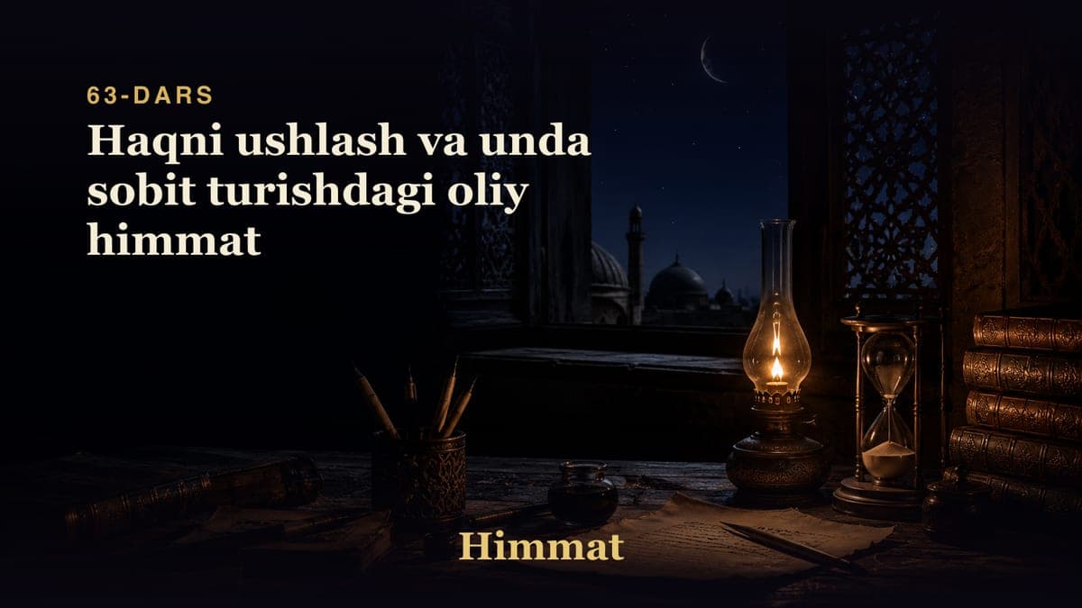 Himmat 63-dars | Haqni ushlash va unda sobit turishdagi oliy himmat
