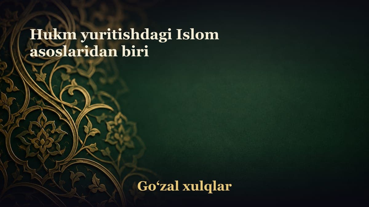 Hukm yuritishdagi Islom asoslaridan biri