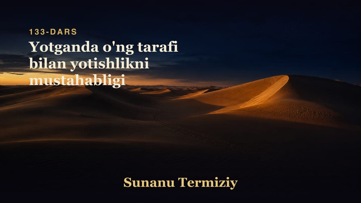 133 Yotganda o'ng tarafi bilan yotishlikni mustahabligi