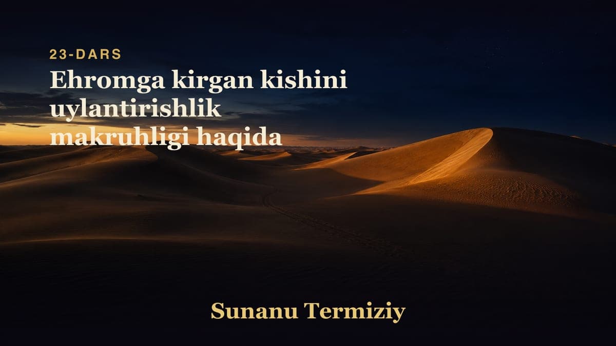 023 Ehromga kirgan kishini uylantirishlik makruhligi haqida