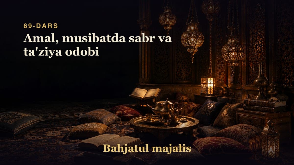 Bahjatul majalis 69-dars | Amal, musibatda sabr va ta'ziya odobi