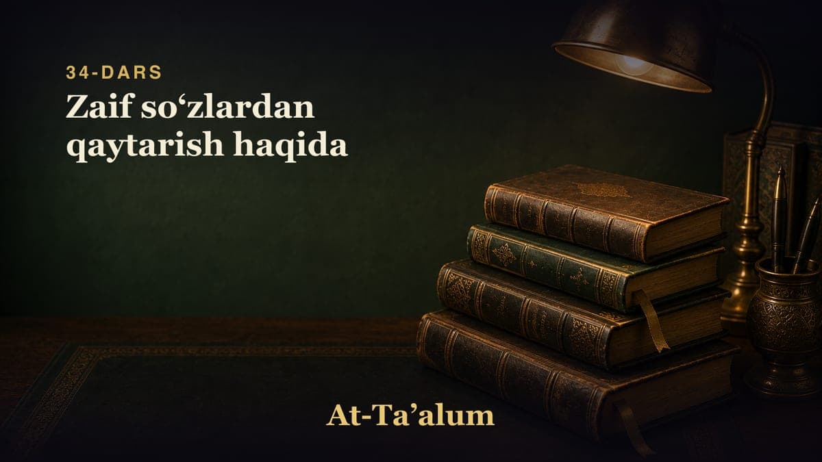 34-dars: Zaif soʻzlardan qaytarish haqida