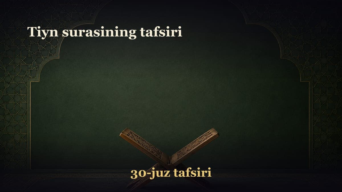 Tiyn surasining tafsiri