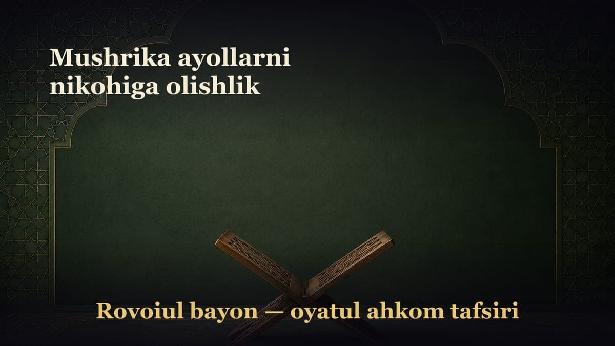 Mushrika ayollarni nikohiga olishlik