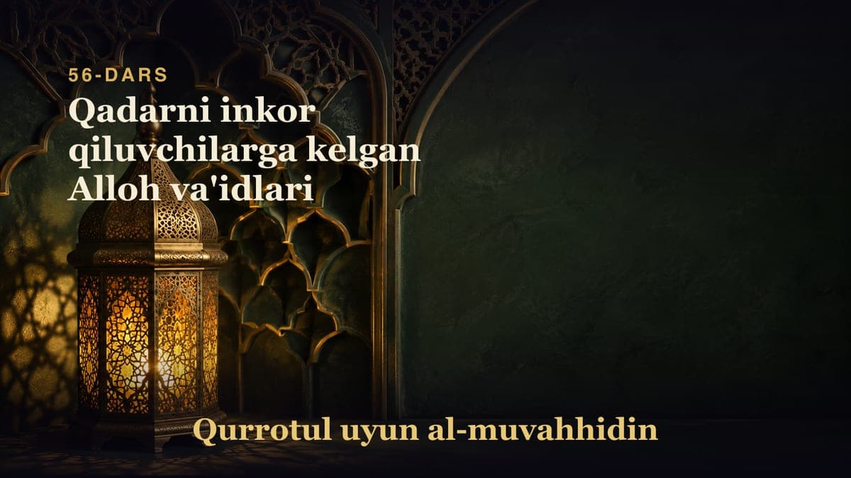 56-dars: Qadarni inkor qiluvchilarga kelgan Alloh va'idlari
