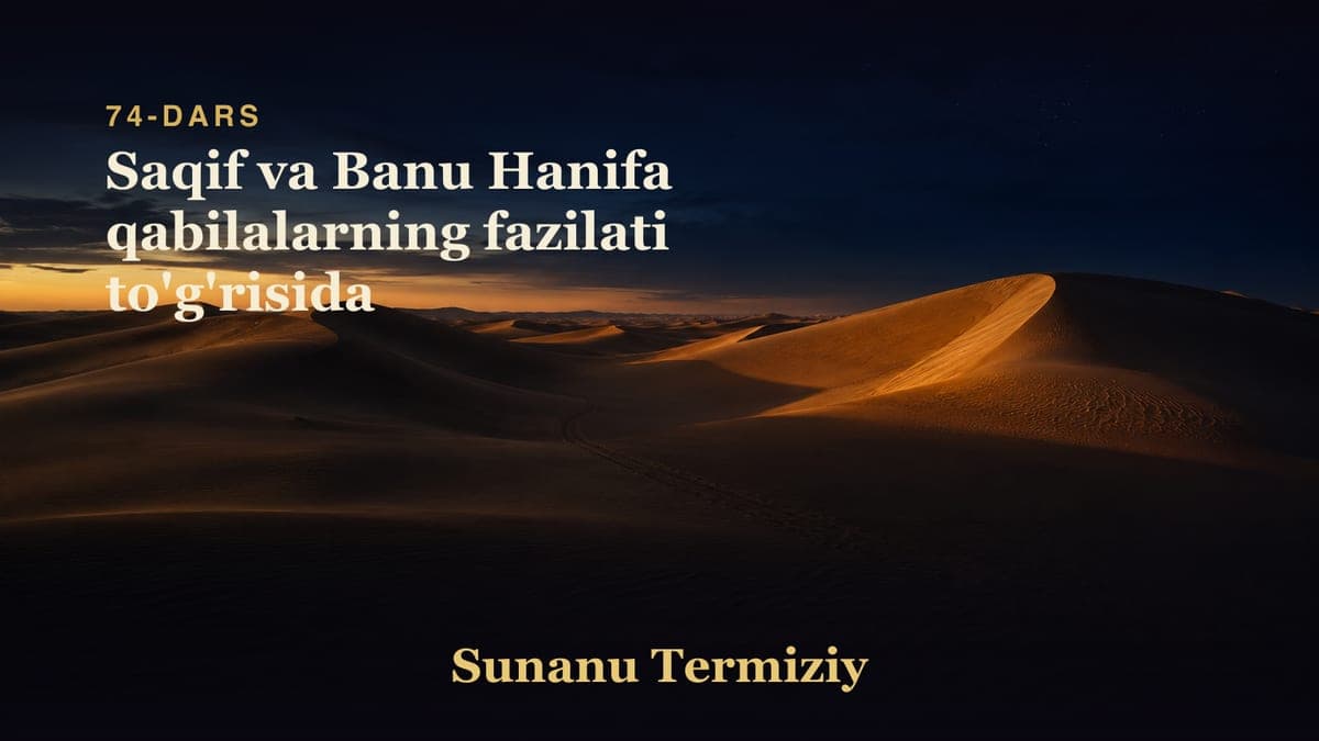 74 Saqif va Banu Hanifa qabilalarning fazilati to'g'risida