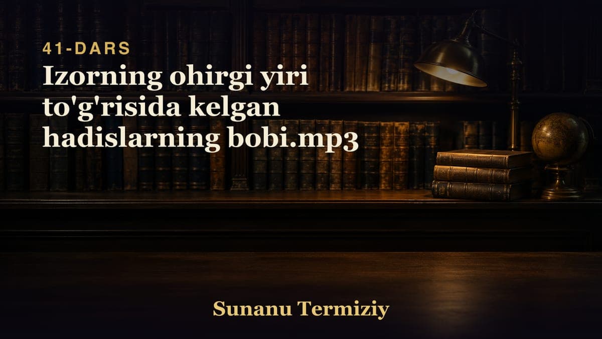 41 Izorning ohirgi yiri to'g'risida kelgan hadislarning bobi.mp3