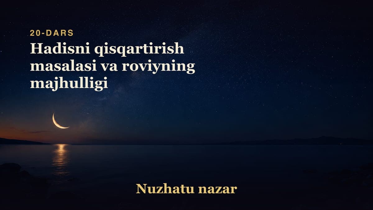 20 Hadisni qisqartirish masalasi va roviyning majhulligi