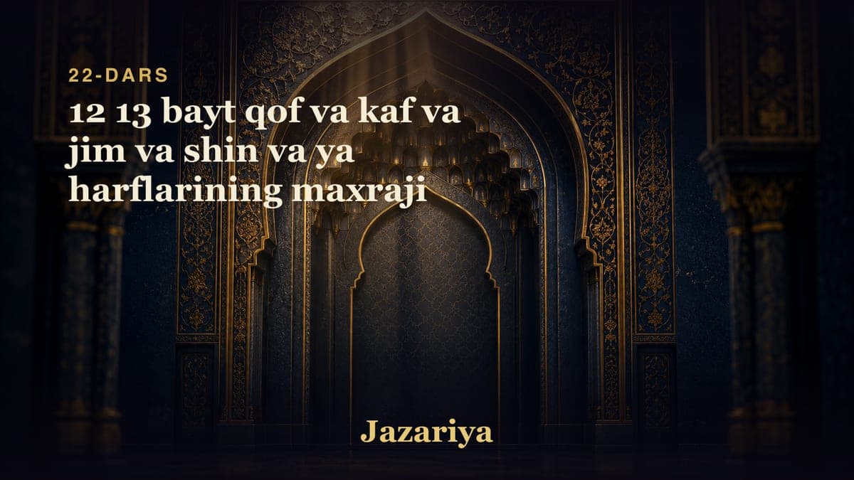 22 12 13 bayt qof va kaf va jim va shin va ya harflarining maxraji